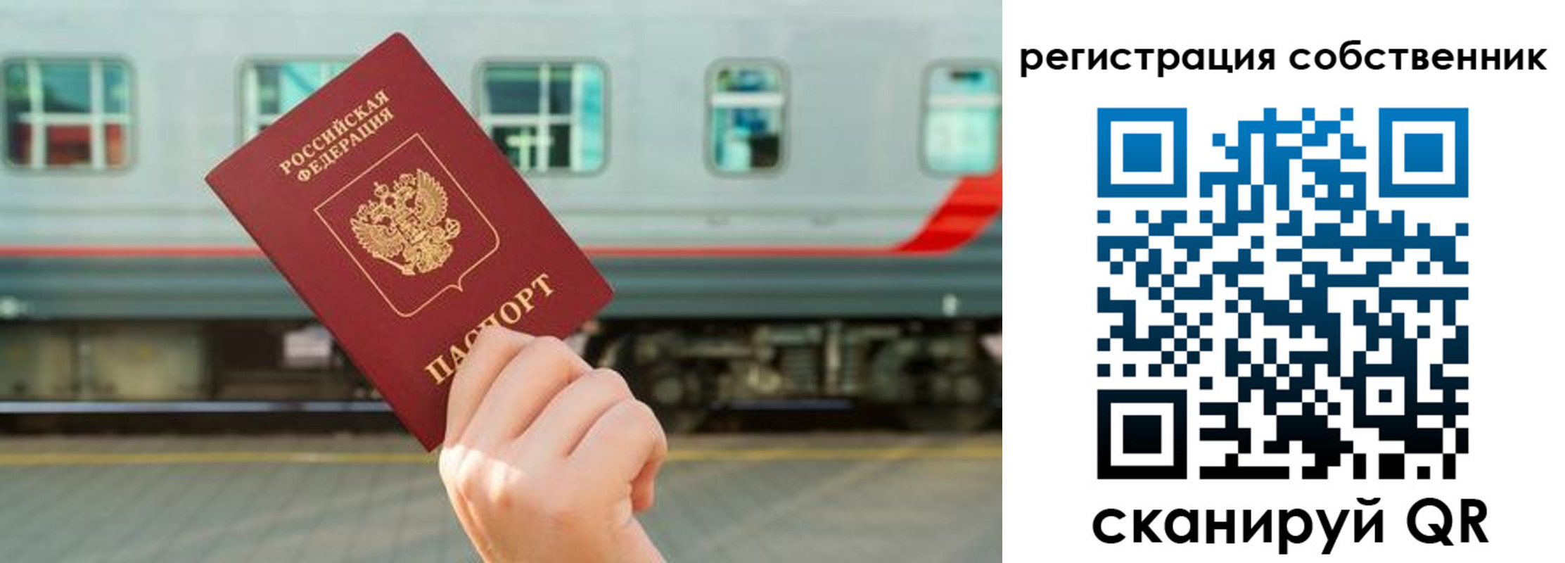 регистрация для дет. сада в Альметьевске